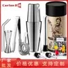 Coctelera Boston de Acero Inoxidable de Fábrica Varias Especificaciones aptas para Barra Coctel Manual Coctel en stock Venta al por mayor