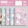 Cuaderno B5 de Hojas Sueltas Suave y Lindo Colección Pequeña con Líneas Desmontables y Diario A5 de Aspecto Elegante para Estudiantes de Primaria