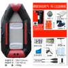 Bote Inflable Automático de Goma Kayak Resistente al Desgaste Espeso Barco de Pesca
