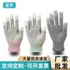 Guantes Antiestáticos con Recubrimiento de Dedos de Fibra de Carbono Pu Guantes con Recubrimiento de Dedos de Fibra de Carbono Guantes Antiestáticos con Recubrimiento de Dedos Protección