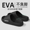 Pantuflas con Sensación de Pisar Heces, Verano Interior y Exterior, Suela Suave de Eva Antideslizante, Pantuflas para el Hogar para Mujeres y Hombres, Venta al por Mayor