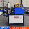 Máquina de Rolar Fio 3t Ampla Aplicabilidade Alta Eficiência de Trabalho Manutenção Conveniente Pequena Máquina de Rolar Fio