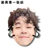 Performance de entrada no casamento de Henry Lau com máscara engraçada, placa de boas-vindas no aeroporto, produtos de fãs de apoio para shows com imagens personalizadas