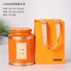 Tanque de almacenamiento para tetera olla de hierro medio jin por jin cáscara de mandarina naranja verde pequeña gran capacidad cubo de té caja de hierro sellada embalaje