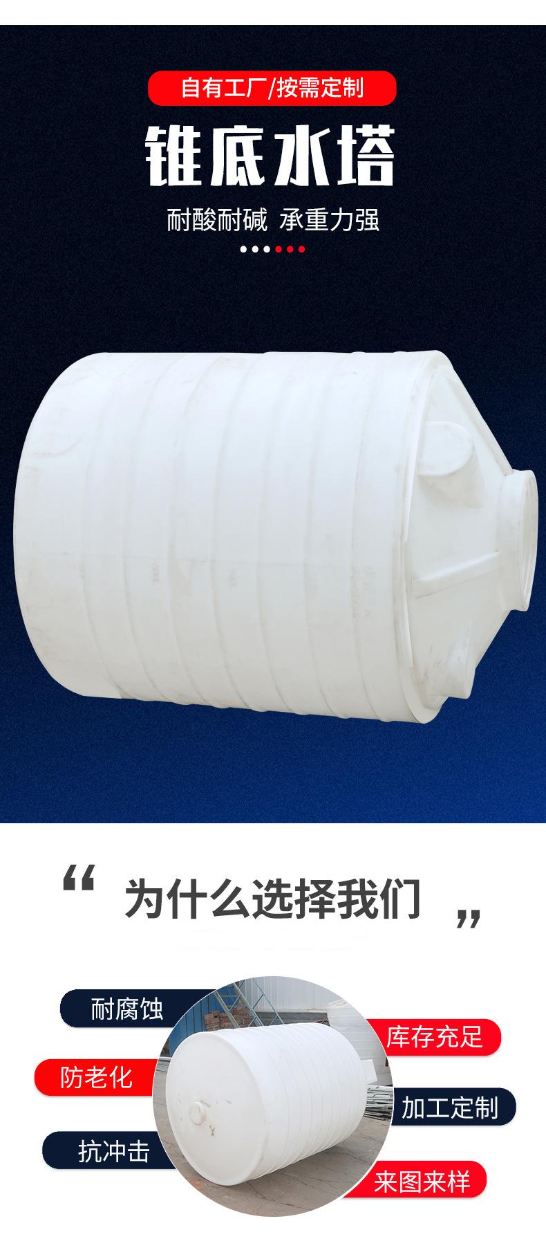 锥底_02.jpg