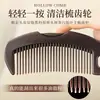 Peine de Energía de Sexta Generación, Peine Hueco para Cuero Cabelludo, Peine Masajeador para Cabello Libre de Aceite, Peine Limpiador Eliminador de Aceite, Peine para Eliminar la Caspa