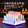 Estante de Balas Brillante Cubo Arcoíris Estante para Copas de Cóctel Vidrio Esmerilado Estante para Vino de Yog Taberna Traje de Vino