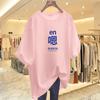Camiseta Europea de Talla Grande Cubre-glúteos Largo Medio Top Camiseta Base Algodón Suelta Adelgazante Multicolor Manga Corta para Mujer