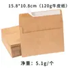 Sobre de Papel Kraft de Venta Caliente Transfronterizo de Amazon en Blanco con Papel Despegable Autoadhesivo Sobre de Invitación de Kraft al por Mayor