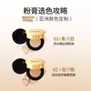 Kakashow Enfoque Suave Larga Duración Esencia de Maquillaje Crema Cushion BB Cream Natural Larga Duración Anti-Sudor Iluminador Refrescante Corrector Base