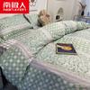 Ins estilo lujo ligero algodón lavado ropa de cama cuatro piezas sábana funda nórdica tres piezas dormitorio de estudiante