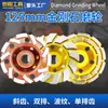 Disco de Rectificado Diamantado de 125 mm para Rectificar Concreto y Granito, Disco de Rectificado en Forma de Copa de 5 pulgadas