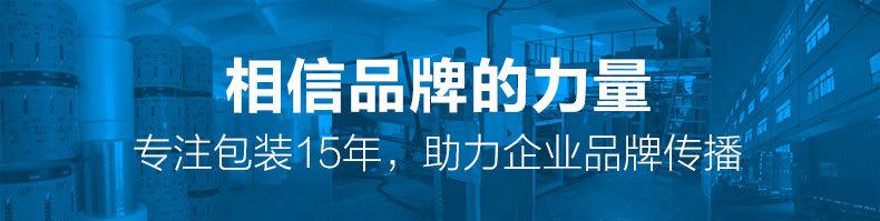 详情_02