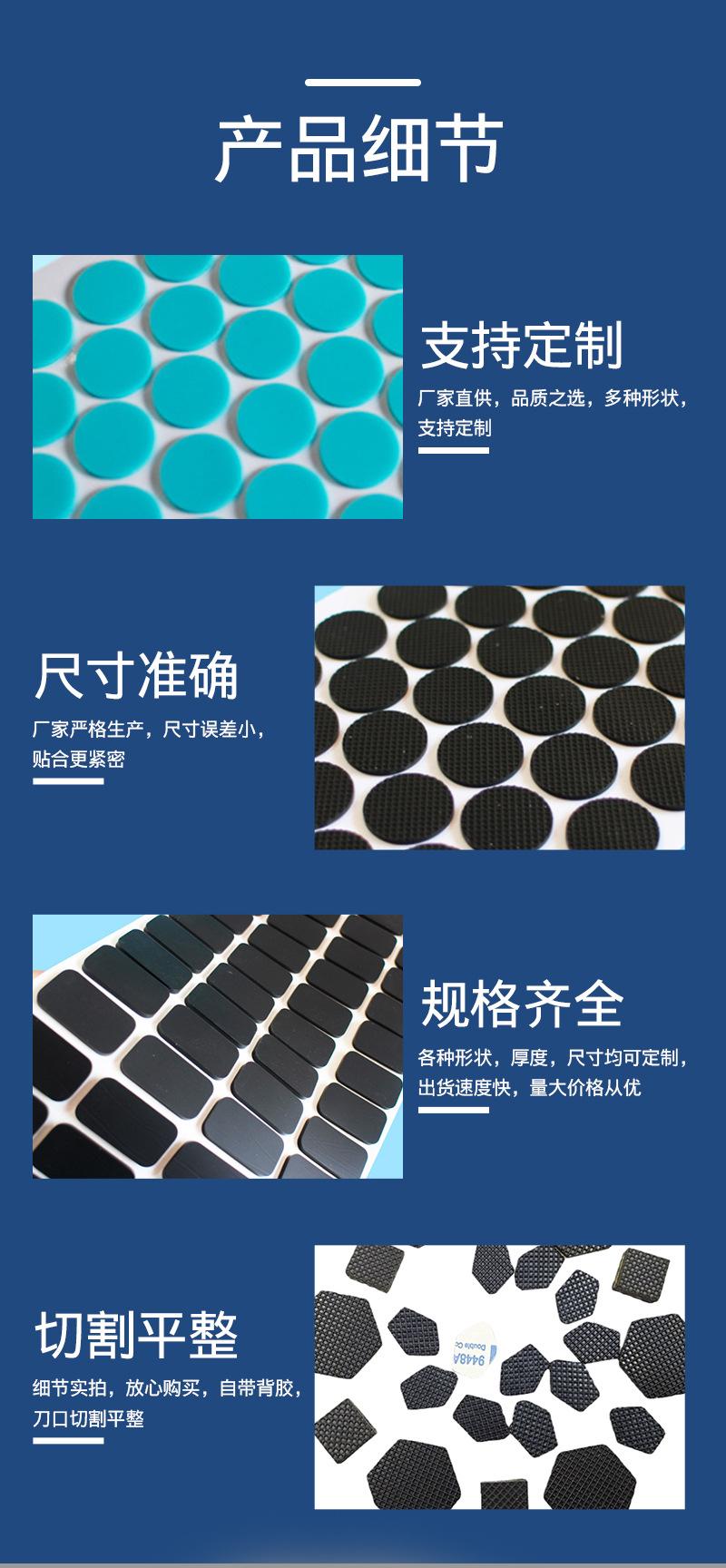 详情页_05