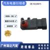 El sensor de presión de admisión 10220075 es adecuado para Harley 10220075 en stock al por mayor