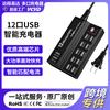 Cargador USB de Múltiples Puertos de 12 Puertos 60W Estación de Carga de Escritorio Carga Rápida Inteligente Adecuado para Apple 17, Huawei, Xiaomi