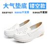 Zapatos de Enfermera con Cámara de Aire para Mujer Primavera y Verano Blancos de Suela Blanda Transpirables Zapatos de Enfermera Doctora con Cámara de Aire Antideslizantes de Cuña para Trabajo