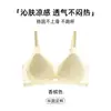 Sutiã Feminino Camélia Refrescante com Bojo de Geléia em Colmeia, Anti-Queda, Sem Costura, Costas Bonitas, Malha Respirável, Sutiã de Verão Ultrafino
