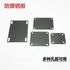 Accesorios para silla giratoria, silla ejecutiva, silla de computadora, base de bandeja, chasis, placa de acero a prueba de explosiones, engrosado