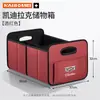 Adequado para caixa de armazenamento de carro Cadillac CT4CT5CT6 XT4XT5XT6, organizador de porta-malas