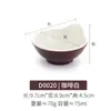 Plato para Sabor de Melamina con Asa Única Restaurante de Hot Pot Comercial Plato para Condimentos Plato para Salsa para Mojar Plato para Snacks Plato Lateral para Barbacoa Plato para Salsa de Soja y Vinagre