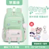 Mochila Escolar Nueva 2025 Mochila Escolar Infantil para Estudiantes Mochila para Niñas-Grado Mochila Repelente al Agua Gran Capacidad