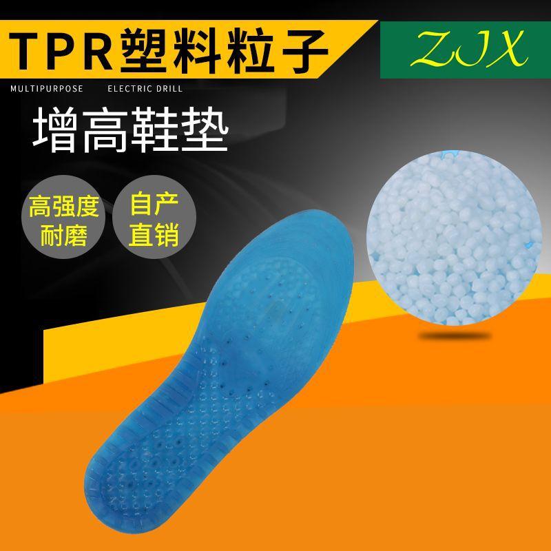 增高鞋垫.jpg