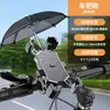Soporte para Teléfono de Navegación para Vehículos Eléctricos Aleación de Aluminio Motocicleta Bicicleta Soporte para Repartidor con Parasol Antivibración