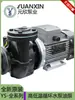 Yuanxin Bomba de Água Molde Controlador de Temperatura Caldeira Resfriador Bomba de Óleo de Alta Temperatura Bomba de Água YS-1-35B-36C-S-F