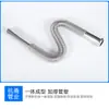 Tubo de Drenaje para Lavabo de Acero Inoxidable 304, Tubo de Desagüe para Fregadero, Tubo Corrugado para Proyectos de Ingeniería al por Mayor