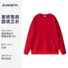 Sudadera Pulóver Pesada de Rizo de Algodón Puro 360g Hombros Descubiertos Cuello Redondo Personalizada Nuevo Otoño e Invierno 2025 Tops Sueltos para Parejas
