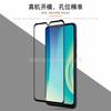Para ZTE Blade A7s 2020 película de vidrio templado de pantalla completa ZTE A7s funda cielo estrellado película de vidrio templado