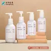 Frasco Spot de 500 ml de Plástico PET Esmerilado Negro para Champú, Loción, Cosméticos, Gel de Ducha, Sub-Botella