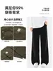 Pantalones Casuales Rectos Estilo Retro Americano Sidalite para Hombre Sueltos Pierna Ancha Largos Estilo Pareja Color Sólido Deportivos de Pierna Ancha