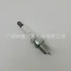 2756 Es Adecuado para Bujía Ngk2756 Mitsubishi Honda Bkr6E-11