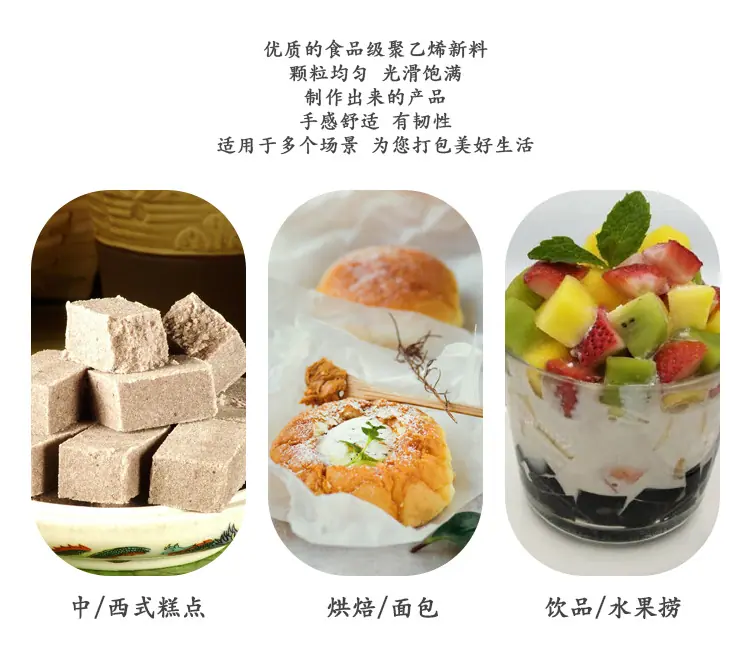 烘焙袋详情页_05