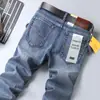 Jeans Masculino Reto Solto de Alta Elasticidade Espesso para Primavera e Verão, Item Popular de E-commerce Transfronteiriço para Transmissão ao Vivo