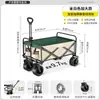 Carro de camping con tablero de mesa para picnics y excursiones al aire libre, plegable y portátil, tamaño grande, adecuado para puestos de mercados nocturnos