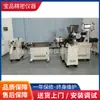 Fábrica de granuladores de plástico Dongguan vários modelos conjunto de granulador de alimentação lateral filme plástico PVC EVA/PP/PE
