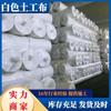 Geotextil protector para ingeniería hidráulica, canal de conservación de agua anti-filtración, geotextil blanco 600g geotextil de filamento de poliéster