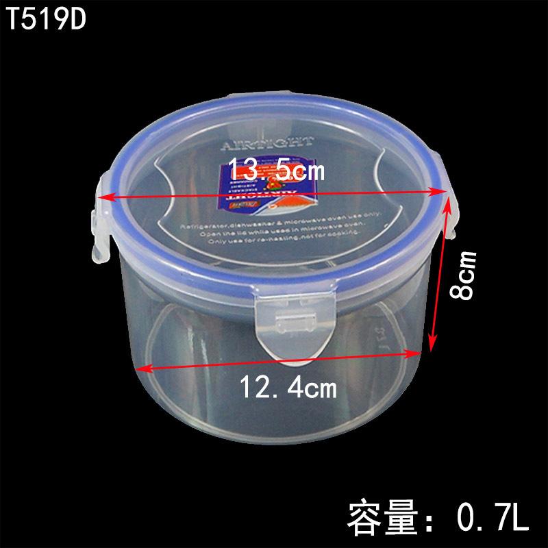T519D规格容量.jpg