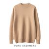 Suéter de cachemira grueso de cuello medio alto para hombre, nuevo jersey de otoño e invierno, suéter de punto cálido, suéter interior holgado, camisa base