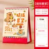 Nuevo Calendario 2027 Logo Personalizado Huella Roja Calendario de Escritorio Regalos Empresariales Imprimir LOGO Personalización Empresarial