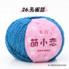 Kit de Muñeca de Ganchillo de Hilo Corto de Peluche Cálido y Lindo - Bola de Hilo de Amor