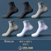 Calcetines Longsha Sin Costuras para Hombre de Caña Media Algodón Antiolor Primavera y Otoño Delgados Deportivos Transpirables Absorbentes de Sudor Algodón Todas las Estaciones Calcetines para Hombre