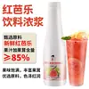 Mermelada de Arándano Rojo Té Xiaolang 1kg Concentrado de Jugo de Arándano Rojo Comercial Ingrediente Especial de Mermelada de Arándano Rojo para Panadería y Tiendas de Té con Leche al por Mayor