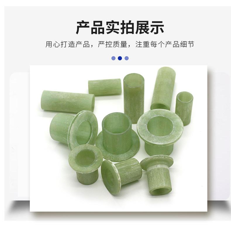 玻纤板详情-黄丽珊_06