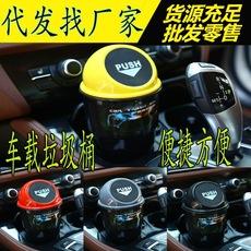 Novo carro mini suprimentos portáteis para carro lata de lixo para carro interior de carro criativo fofo moda feminina