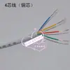Yijiangneng Zhongyi Sangpai Controlador de Pantalla para Calentador de Agua Instrumento Sensor de Temperatura del Agua Sensor de Nivel de Agua Sonda