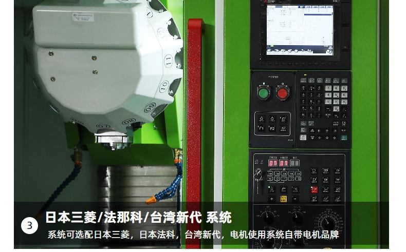 小型加工中心发那科小黄机 cnc钻攻设备tc640钻攻中心机厂家